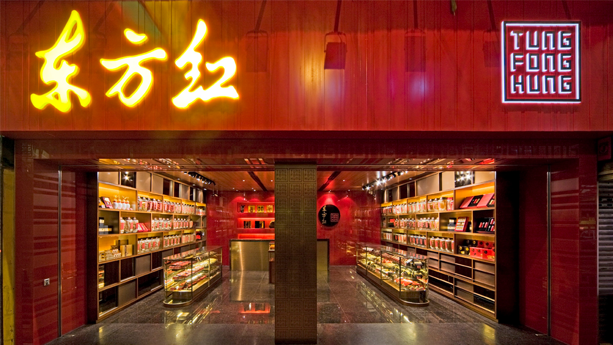 東方紅門(mén)口燈光設(shè)計(jì)方案展示
