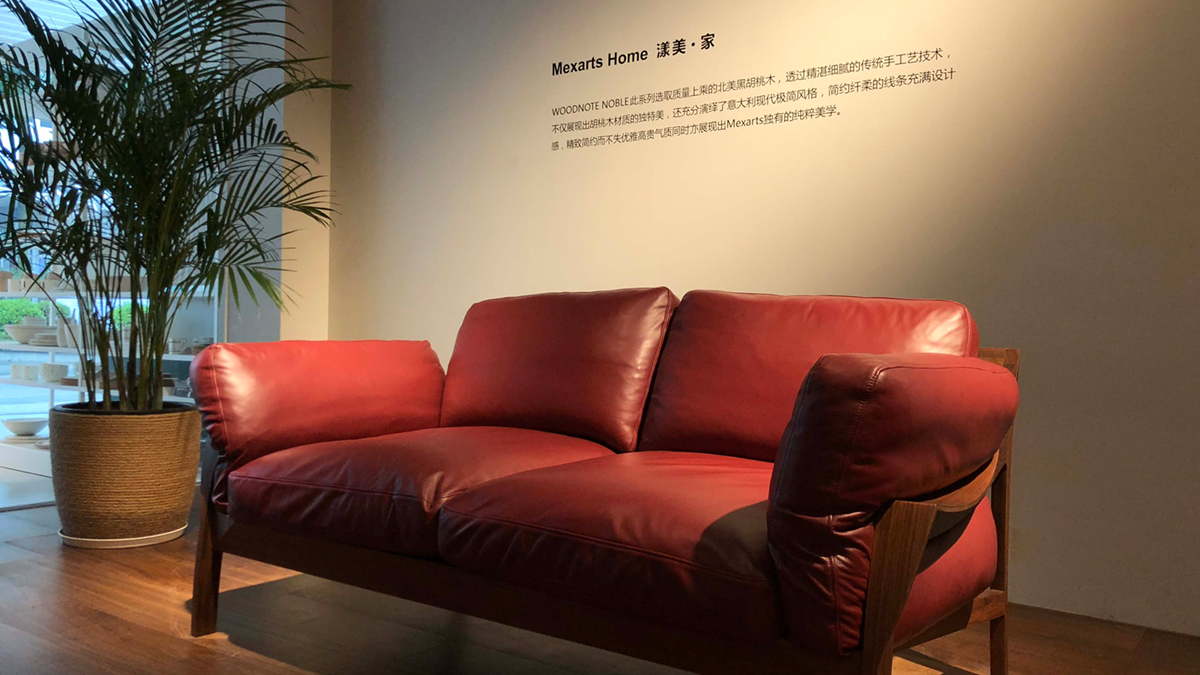 漾美沙發燈光設計方案展示