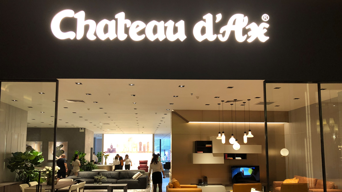 夏圖家居門牌燈光設計方案展示