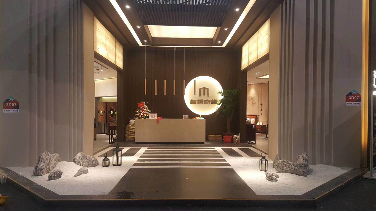 和慕家居前臺燈光設計方案展示