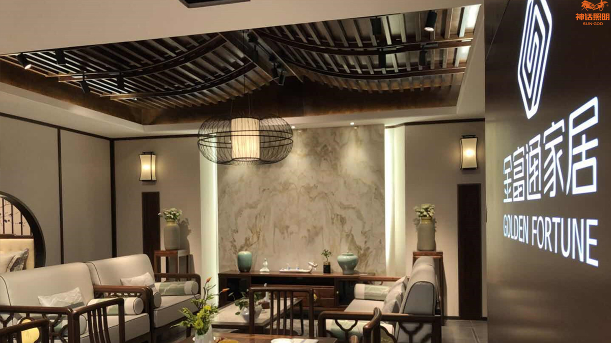 金富通家居實(shí)木燈光設(shè)計(jì)方案展示