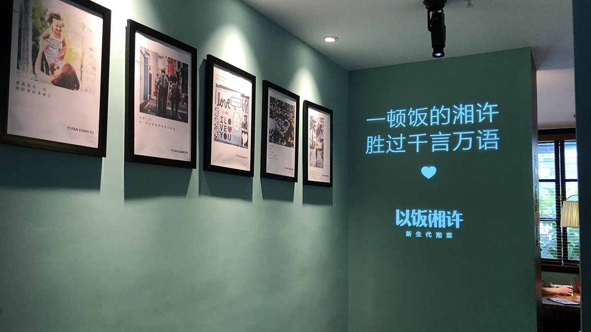 神話餐飲空間案例