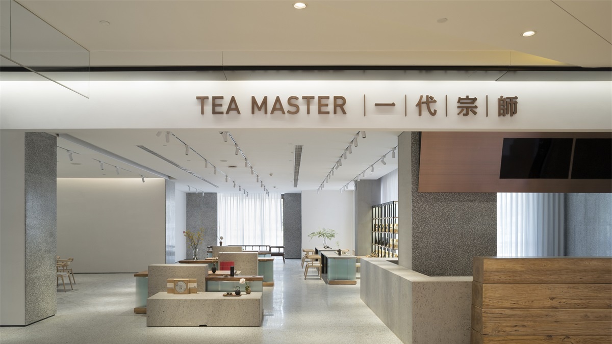 商業茶室照明