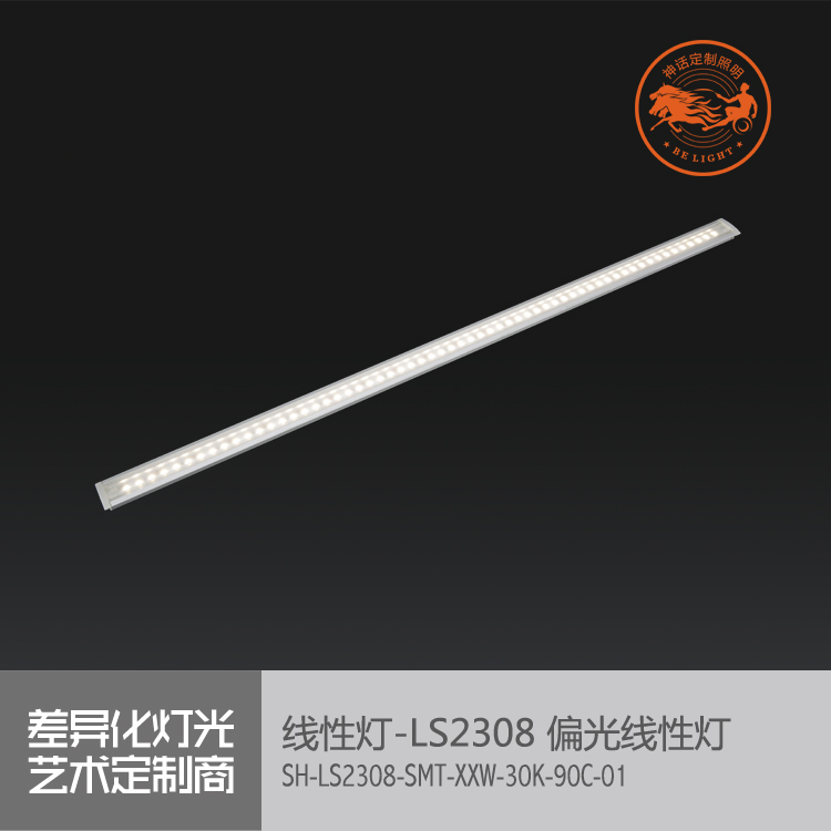 神話照明，天際