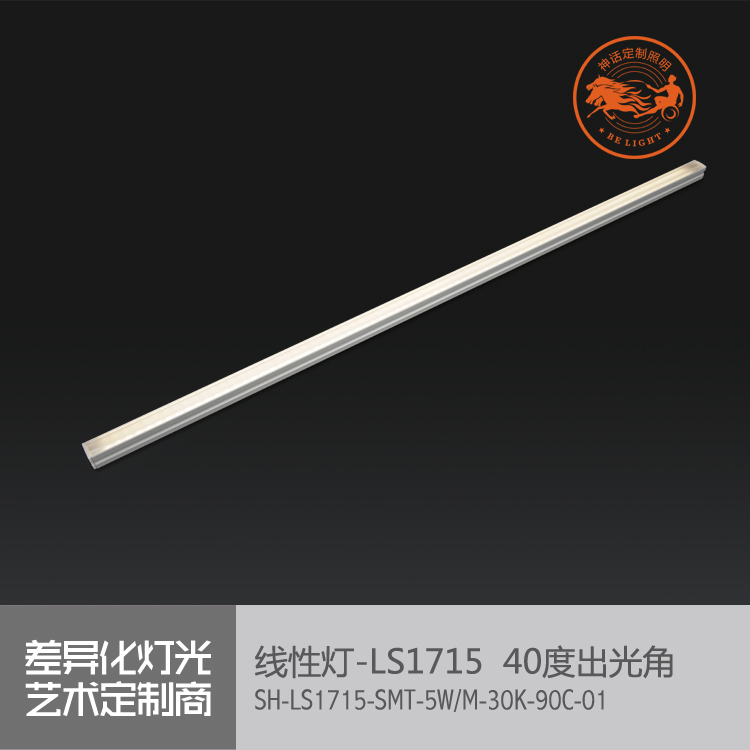 神話照明，天際