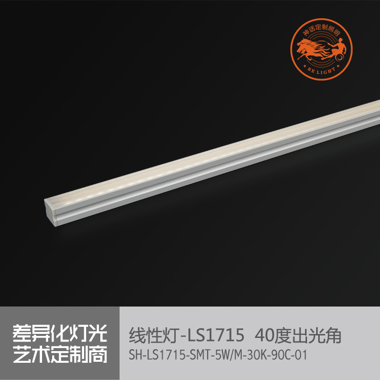 神話照明，天際