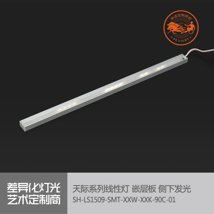 神話照明，天際