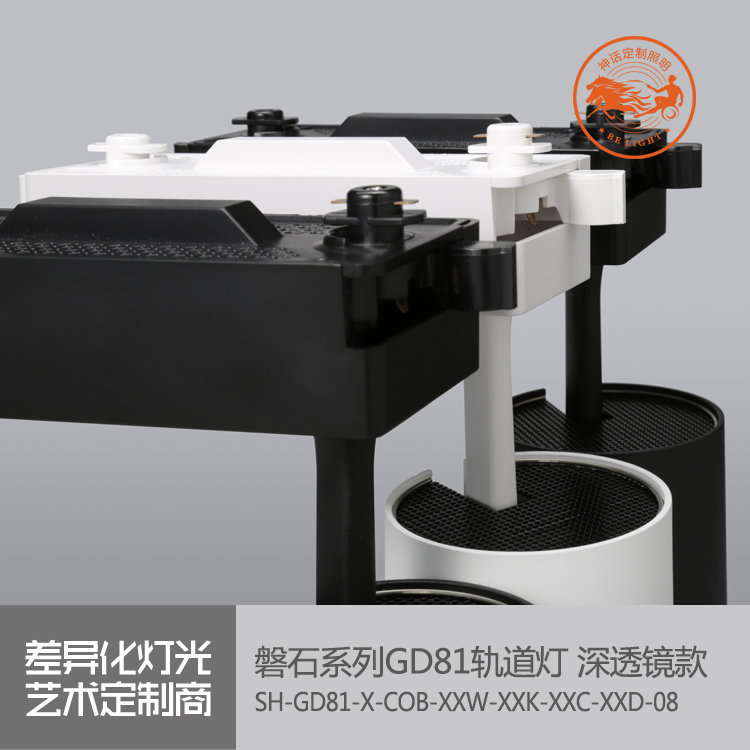 神話照明，磐石