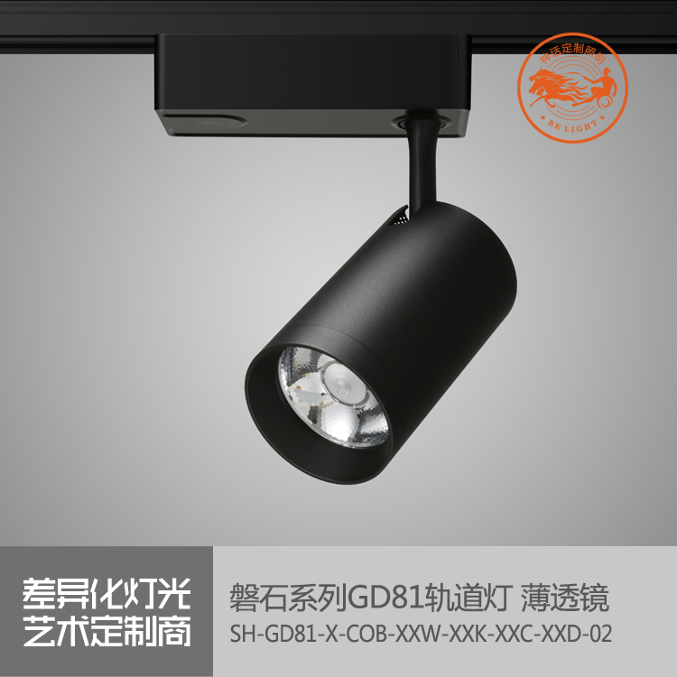 神話照明，磐石