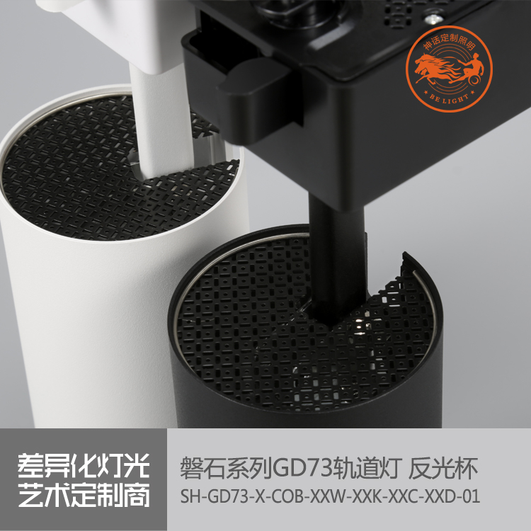 神話照明，磐石