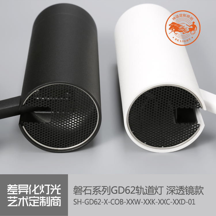 神話照明，磐石