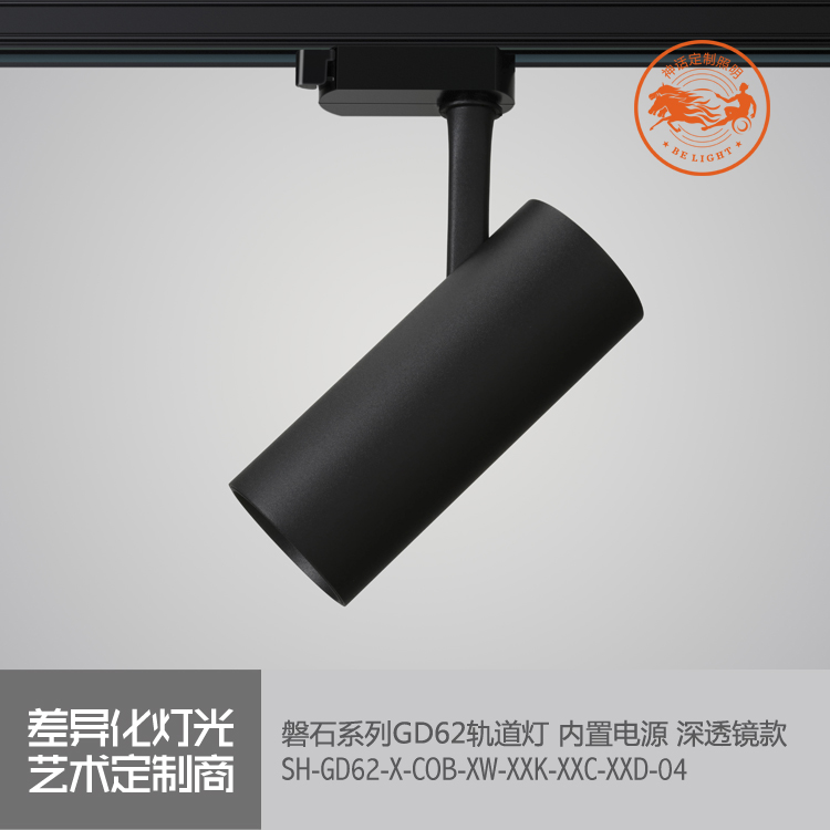 神話照明，磐石