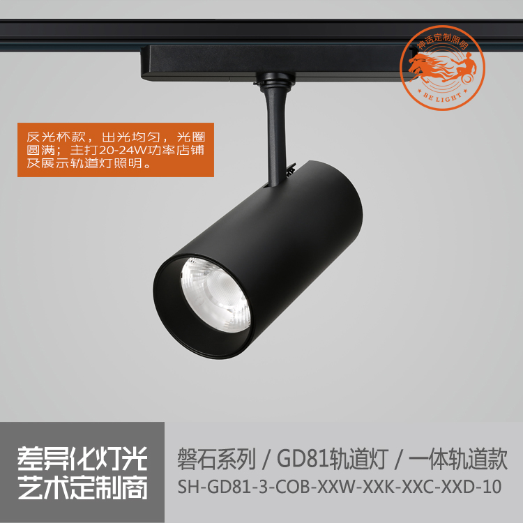 神話照明，磐石