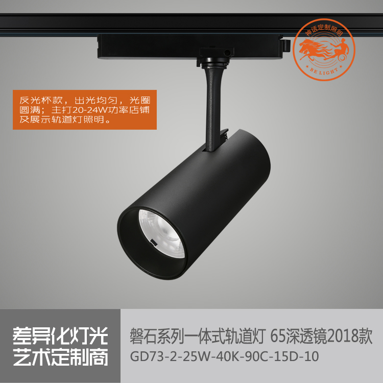 神話照明，磐石