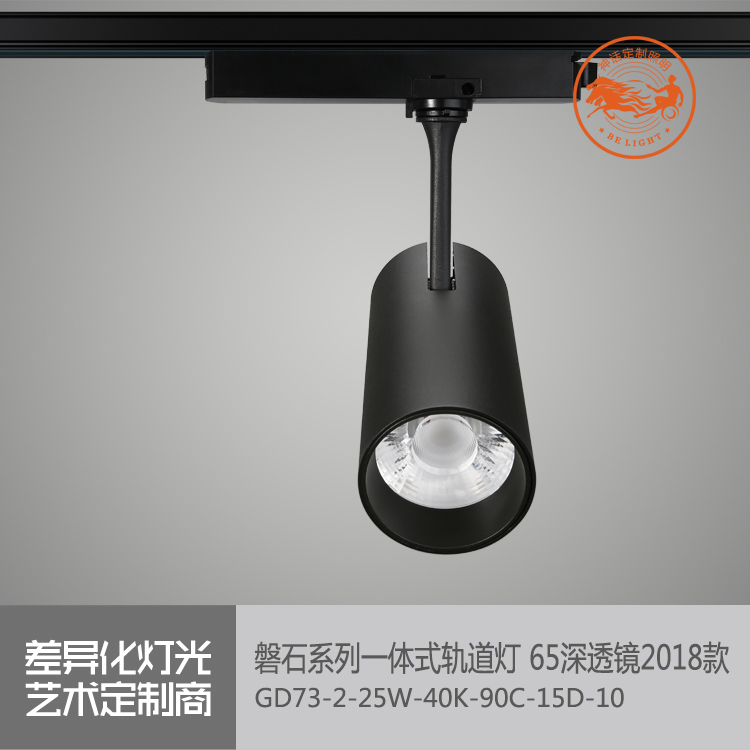 神話照明，磐石
