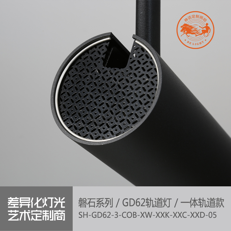 神話照明，磐石