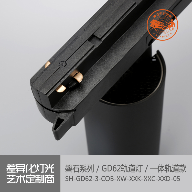 神話照明，磐石