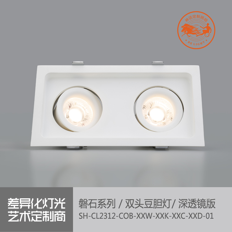 神話照明，磐石