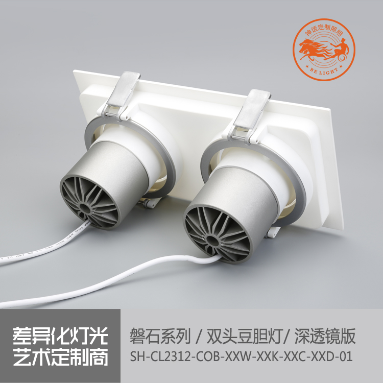 神話照明，磐石
