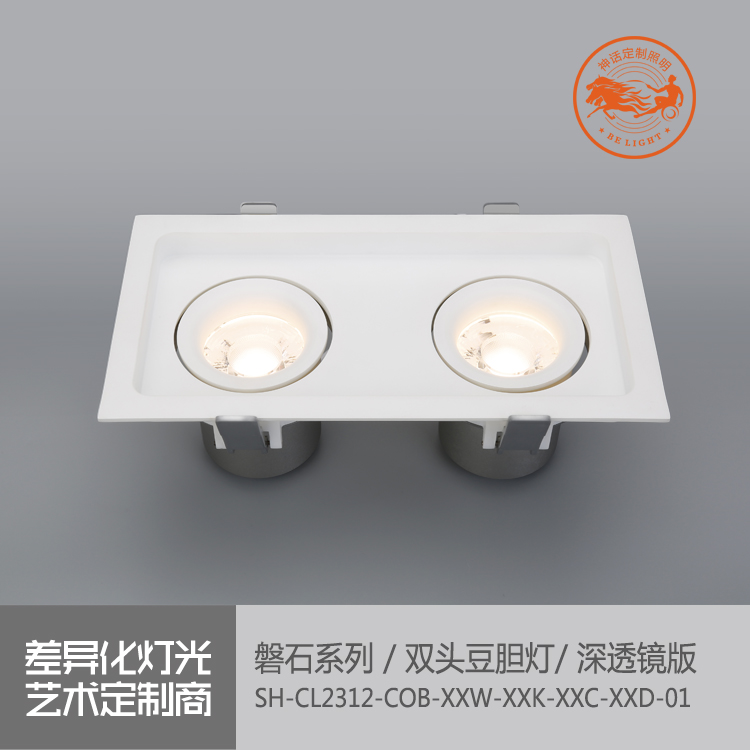 神話照明，磐石
