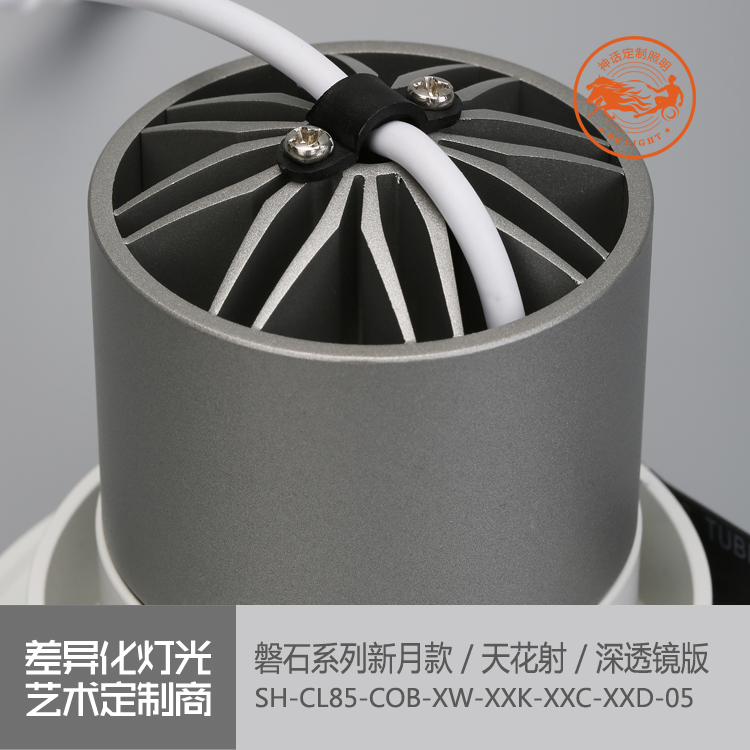 神話照明，磐石