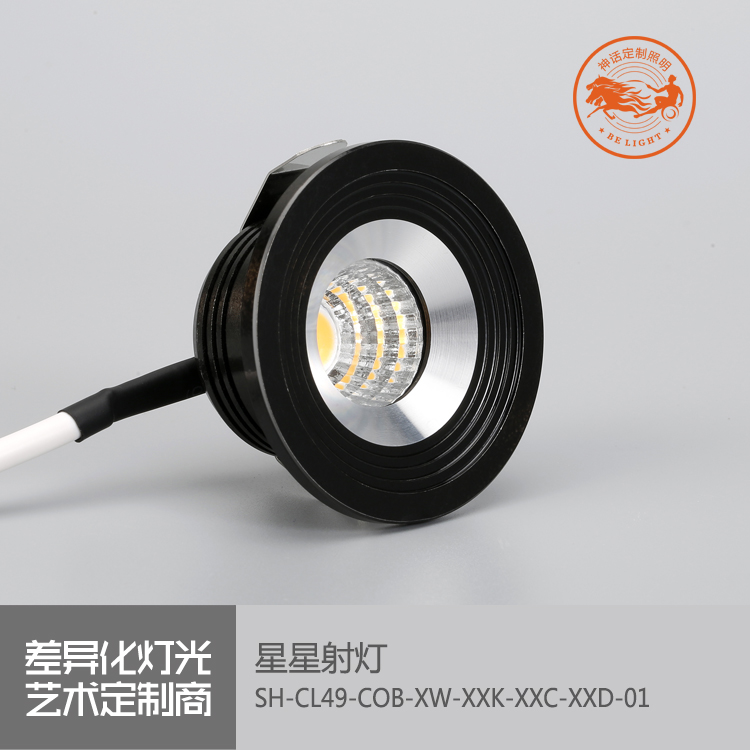 神話照明，磐石