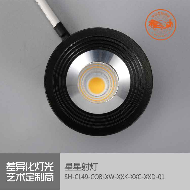 神話照明，磐石