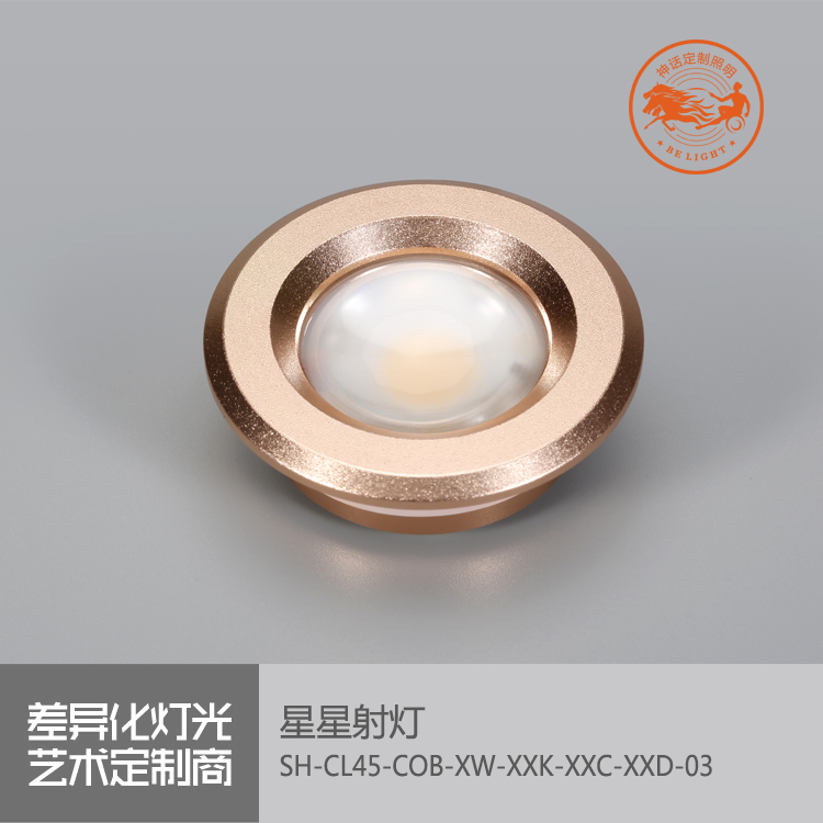 神話照明，磐石