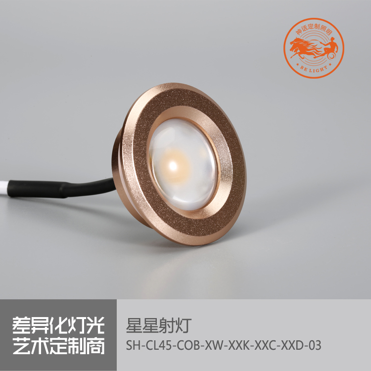神話照明，磐石