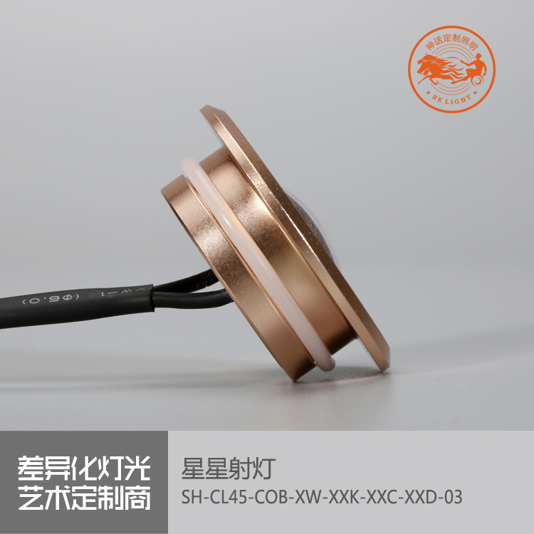 神話照明，磐石