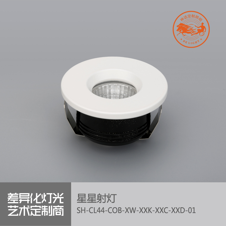 神話照明，磐石