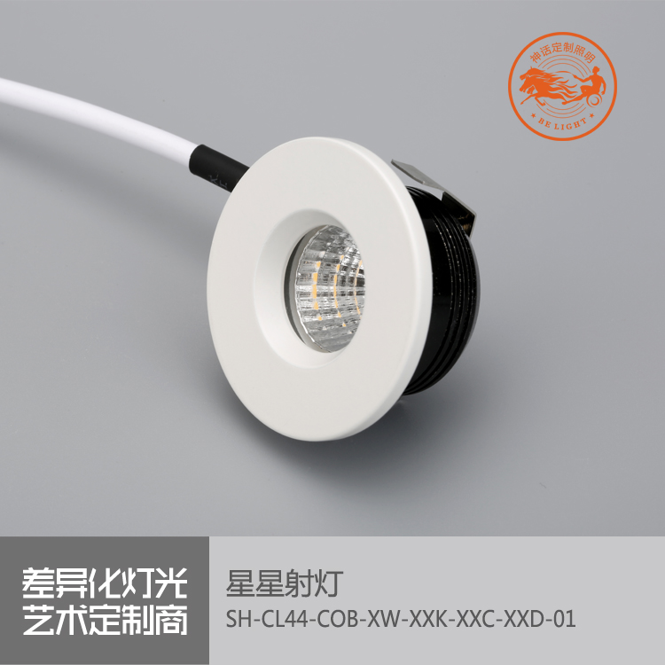 神話照明，磐石