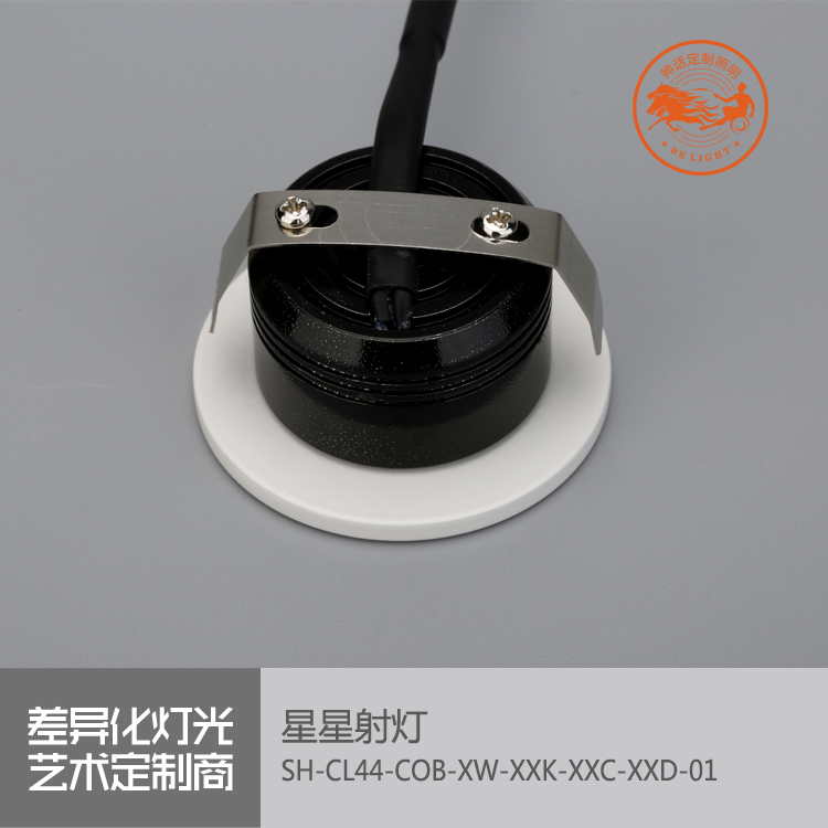 神話照明，磐石