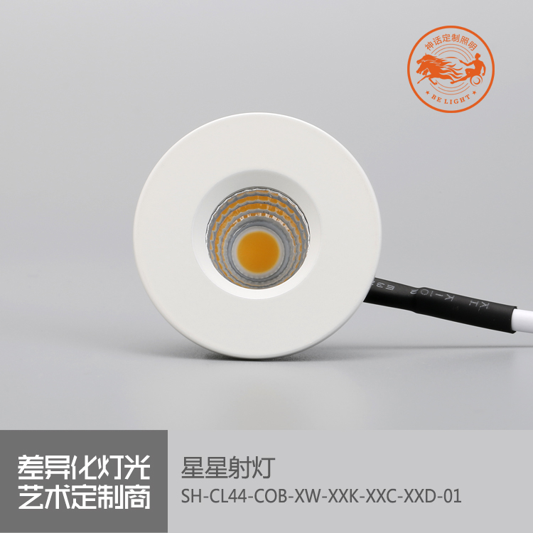 神話照明，磐石