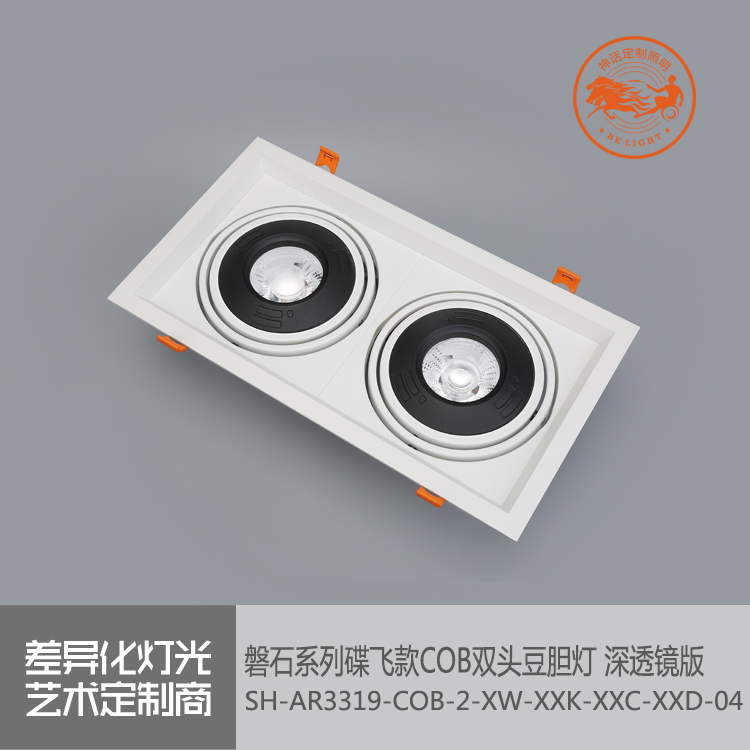 神話照明，磐石