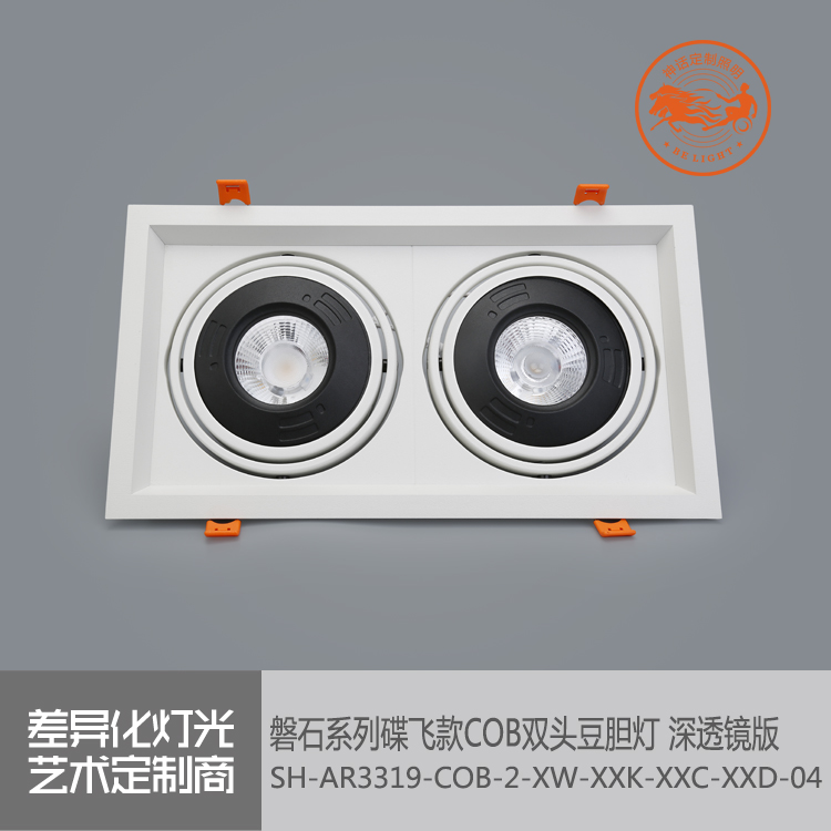 神話照明，磐石
