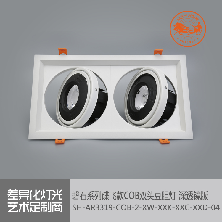 神話照明，磐石