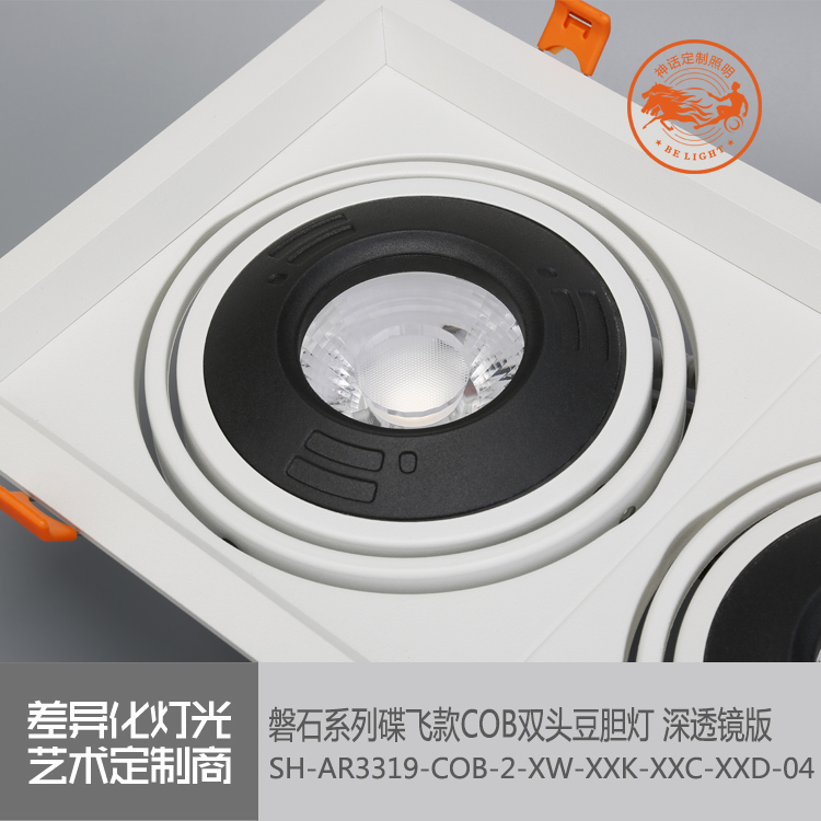神話照明，磐石