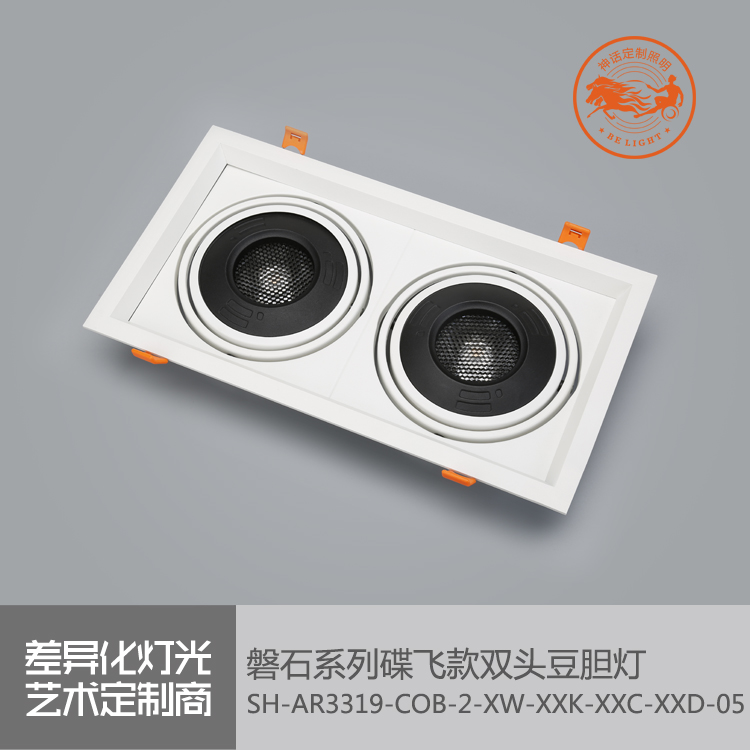 神話照明，磐石