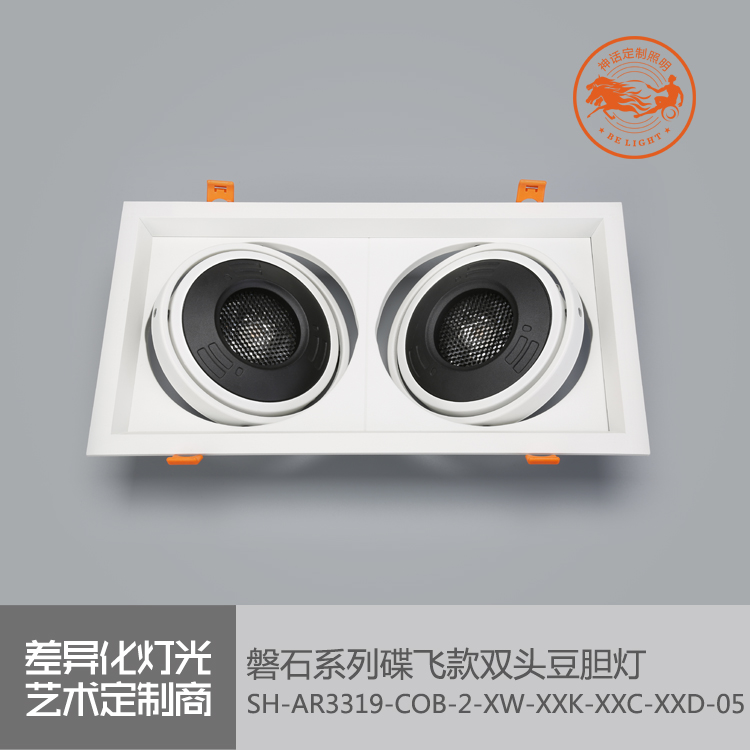 神話照明，磐石