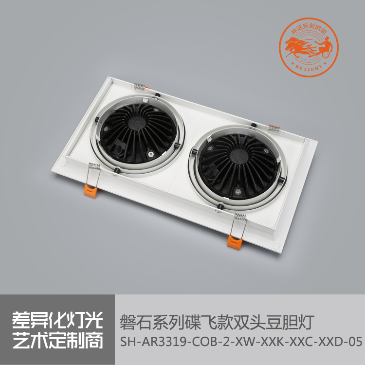 神話照明，磐石