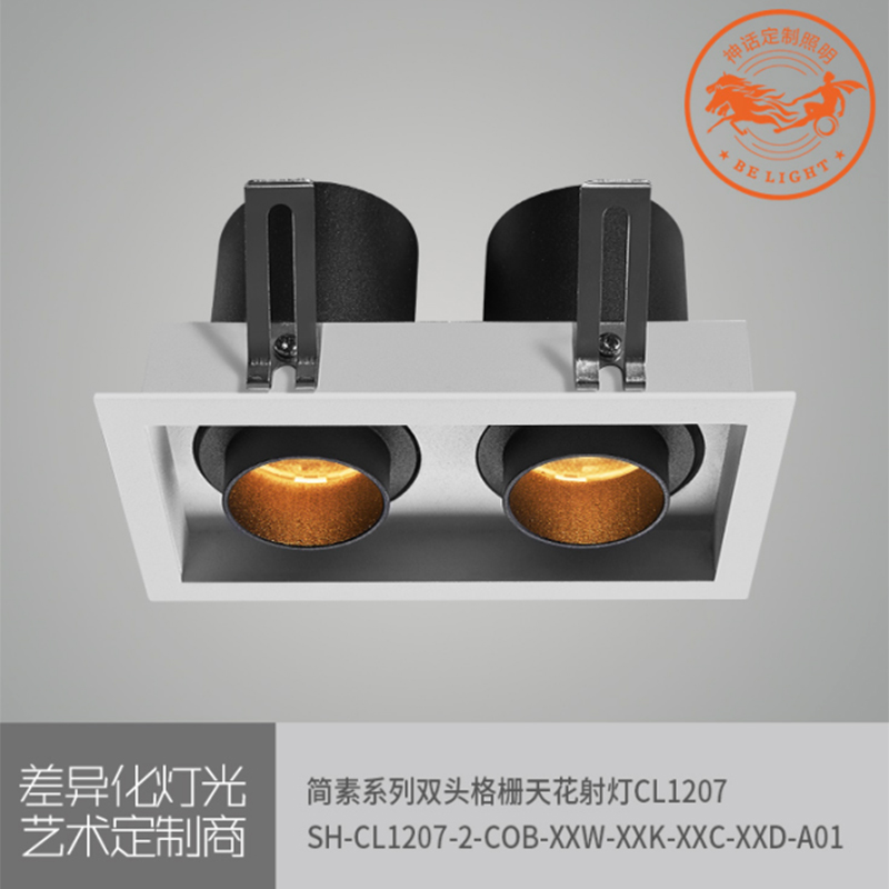 神話照明，簡素系列