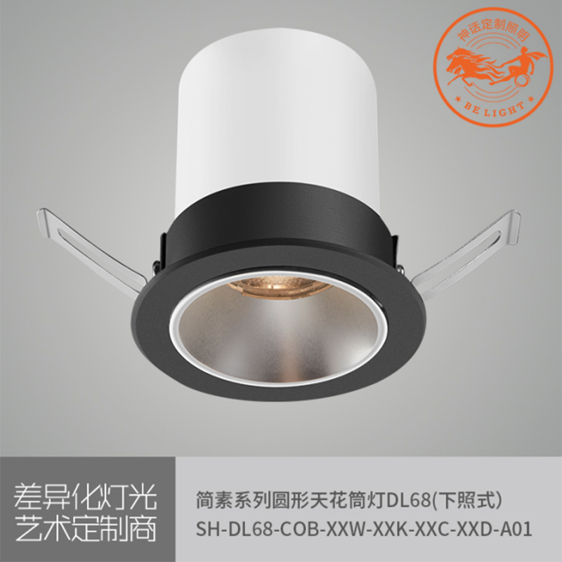 神話照明，簡素系列