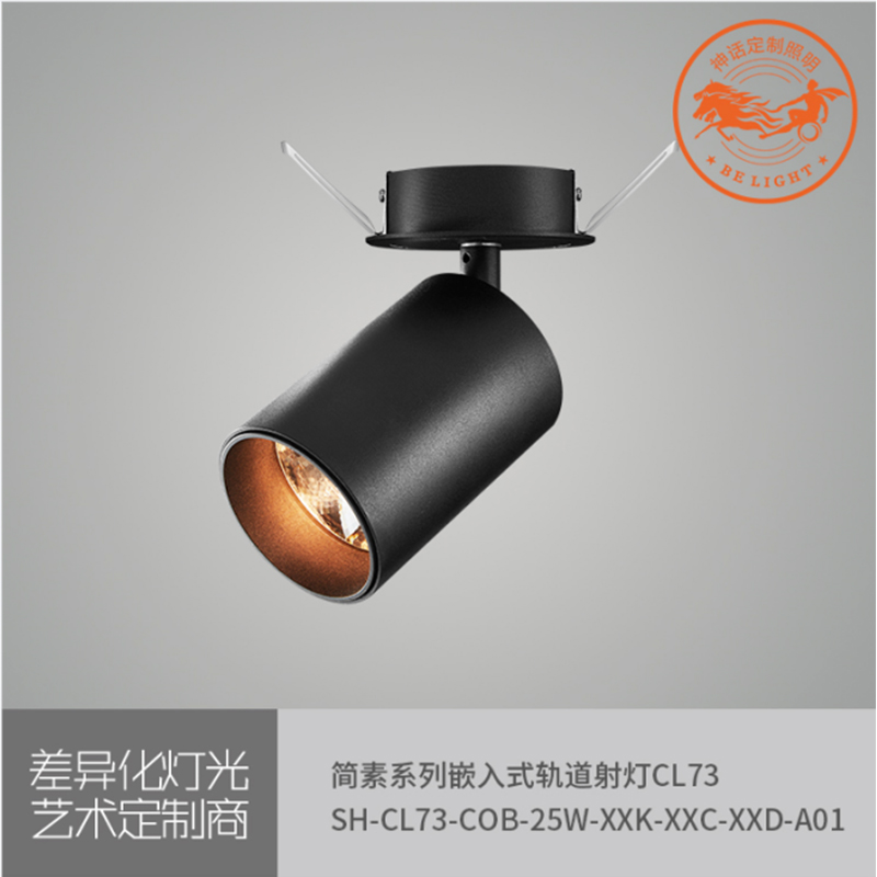 神話照明，簡素系列