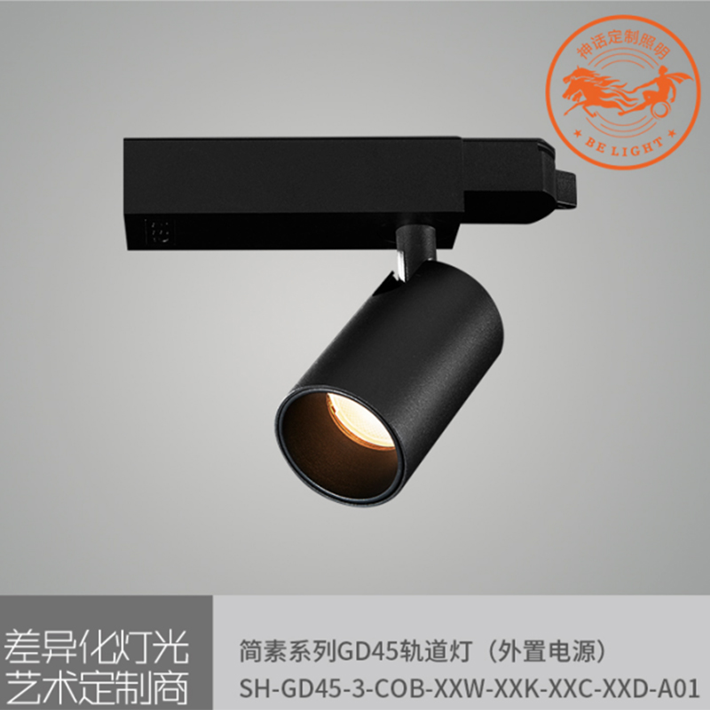 神話照明，簡素系列