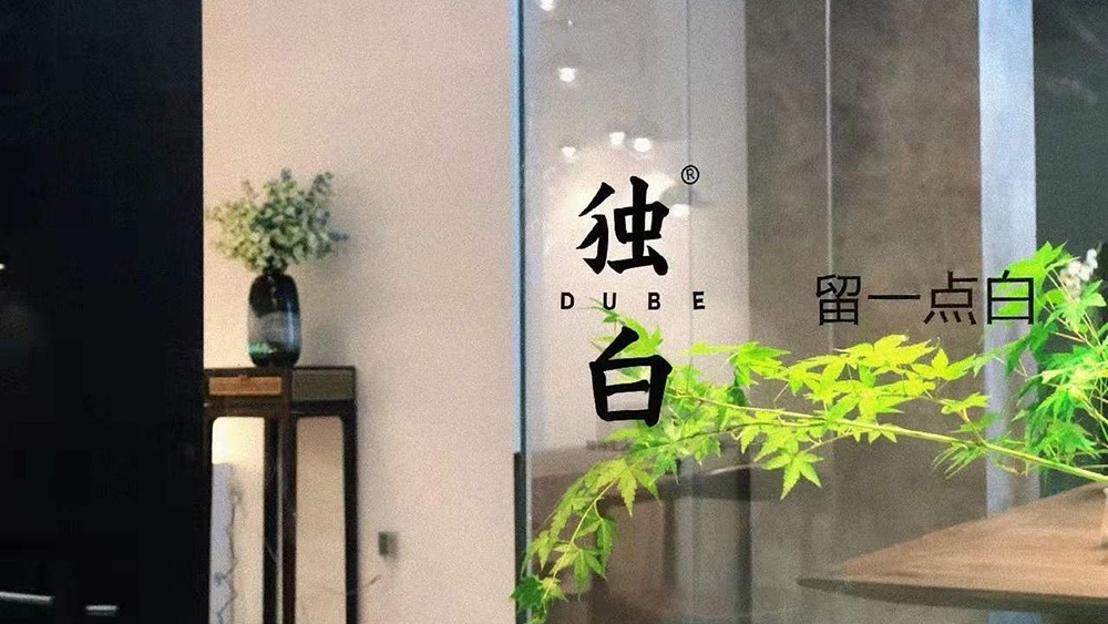 原創設計 ｜ 獨白燈飾作品 蛹YONG
