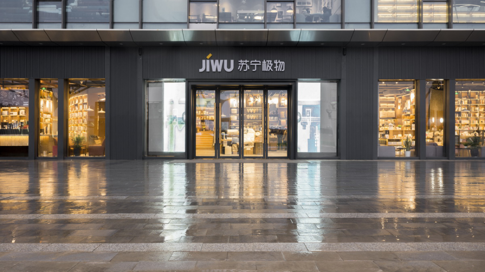 商業空間蘇寧物極：定制燈光，讓空間心有所屬。