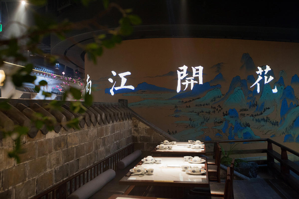 江南里中式餐廳燈光定制案例賞析