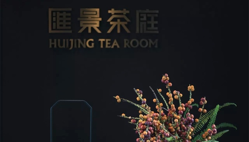 神話照明茶室案例 | 匯景茶庭商業茶室空間，一起賞燈光美學