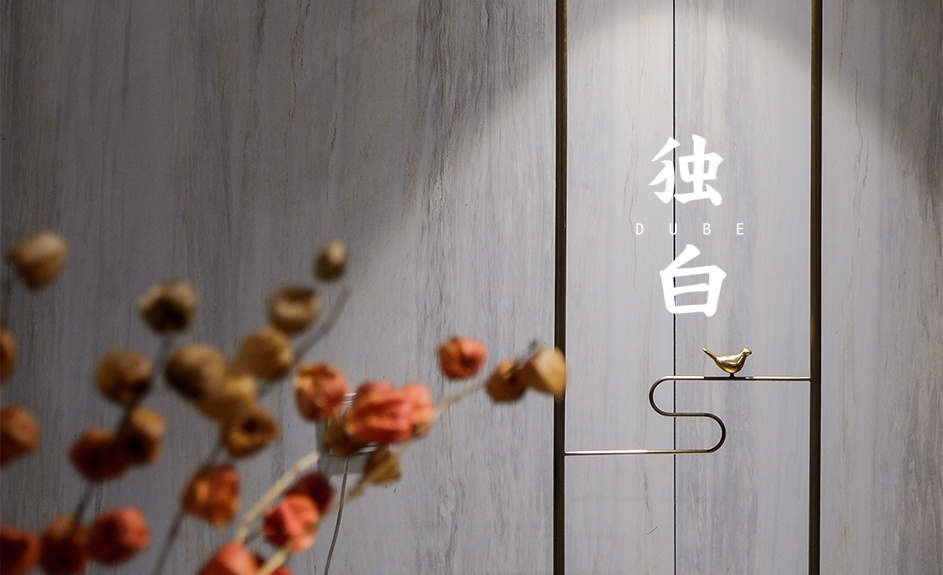 獨白人文原創燈飾 | 插花篇